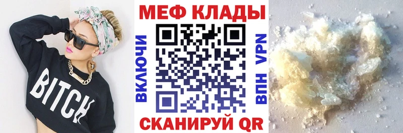 Магазины продажи наркотиков Топки APVP  COCAIN  Гашиш  Конопля 