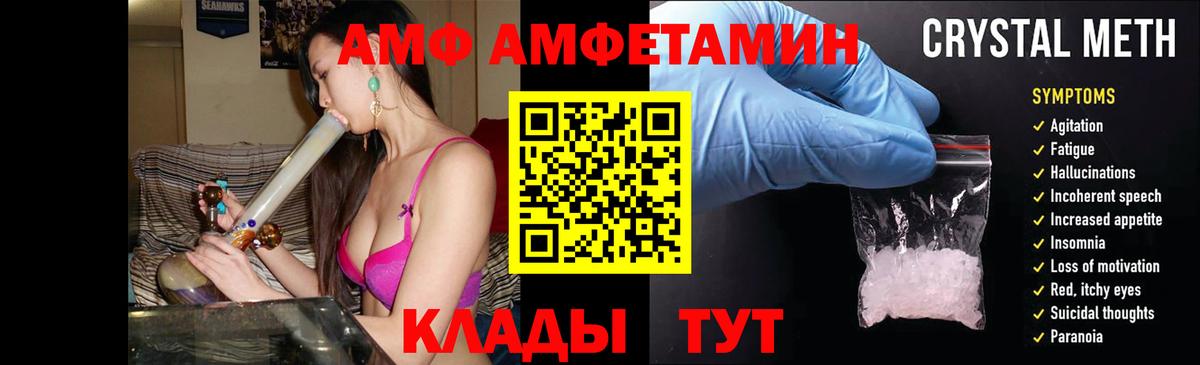 Амфетамин  Топки  Амфетамин VHQ  Амфетамин 