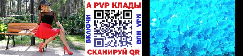 KRAKEN маркетплейс  Топки  Alpha-PVP VHQ 