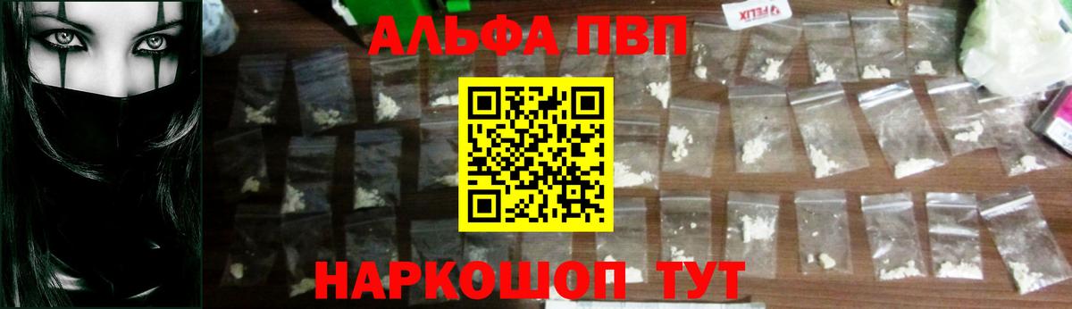 Alpha PVP  APVP крисы CK  Топки  APVP крисы CK  Альфа ПВП СК 