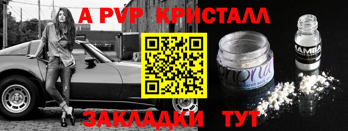 APVP СК КРИС Топки