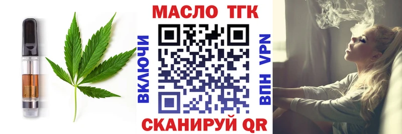 Canna-Cookies марихуана  купить закладку  Топки 