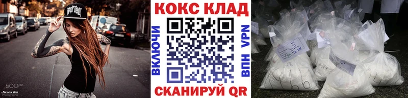 Кокаин 97%  Топки 