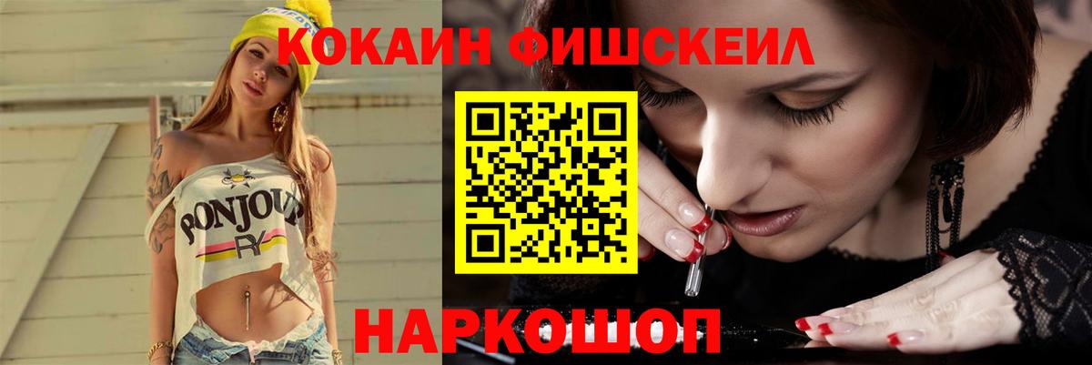 Cocaine Колумбийский Топки