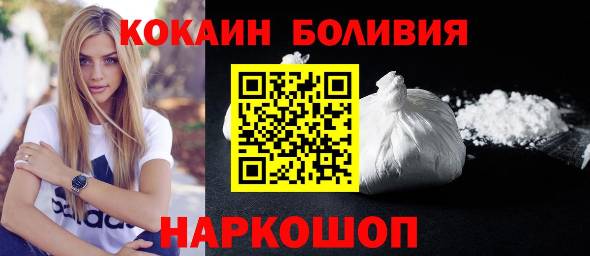 COCAIN  Топки  COCAIN VHQ  Cocaine Перу 