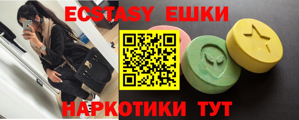 Экстази Дубай  Вход с VPN  ЭКСТАЗИ  Топки  ЭКСТАЗИ Cube 