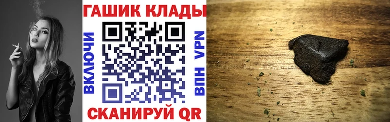 Гашиш убойный  площадка как зайти  Топки 