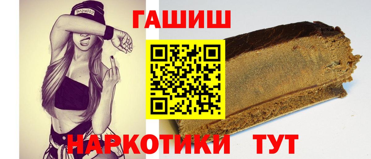 Гашиш  ГАШ Cannabis  Топки  Гашиш гашик 