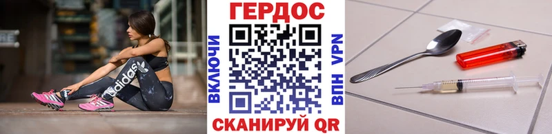 omg ONION  Топки  ГЕРОИН гречка 