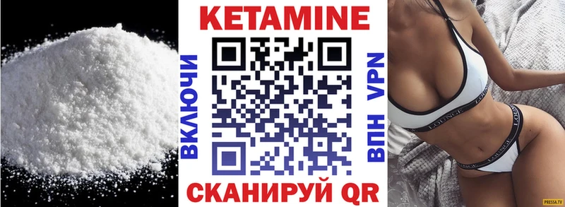 КЕТАМИН ketamine  Топки 