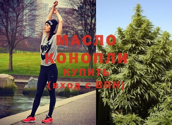 мефедрон мука Лихославль