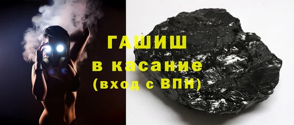 мефедрон мука Лихославль