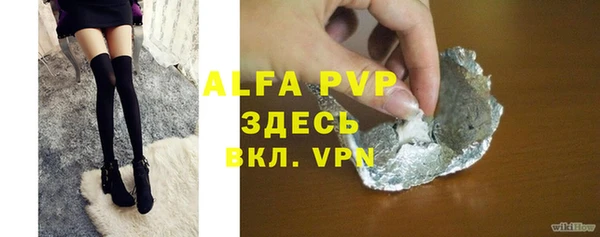 экстази Лиски