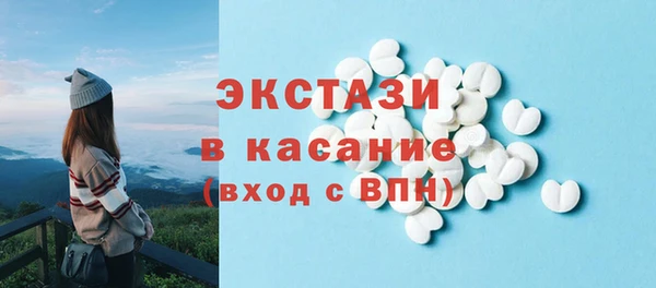 экстази Лиски
