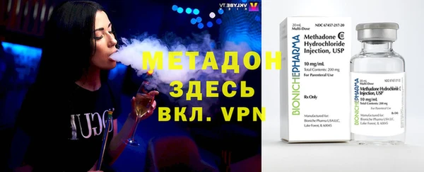 мефедрон мука Лихославль