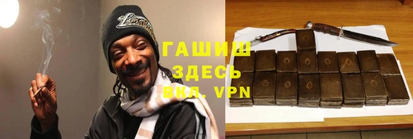 мефедрон мука Лихославль