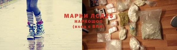 мефедрон мука Лихославль
