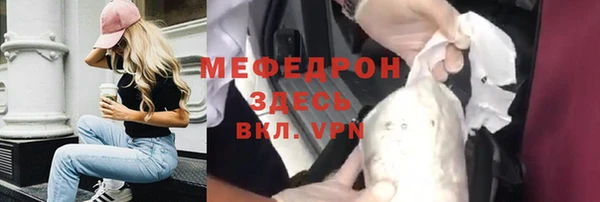 экстази Лиски