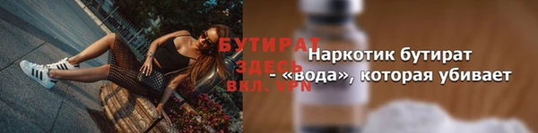 мефедрон мука Лихославль