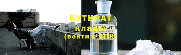 мефедрон мука Лихославль