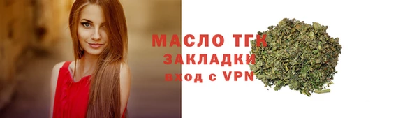 мефедрон мука Лихославль