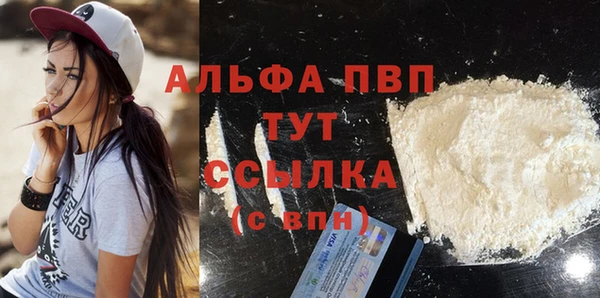 экстази Лиски