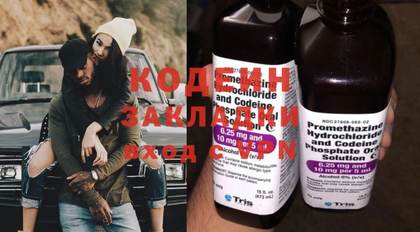 экстази Лиски