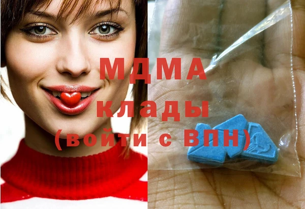 MDMA Premium VHQ Липки