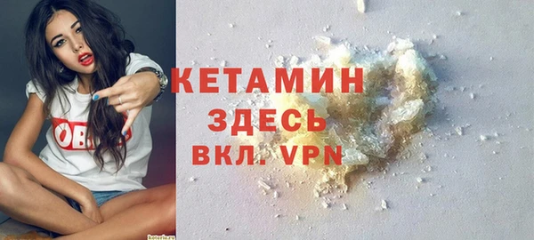 мефедрон мука Лихославль