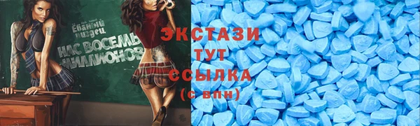 MDMA Premium VHQ Липки