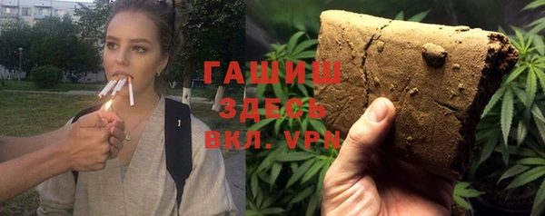 мефедрон мука Лихославль