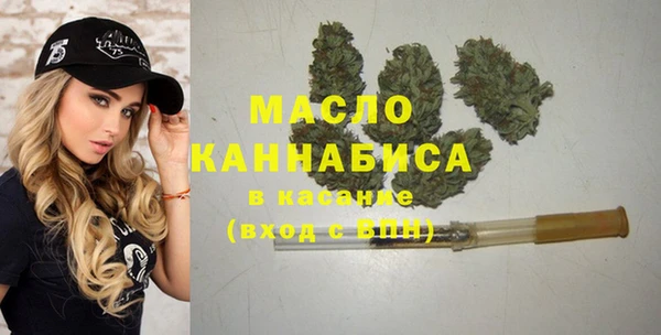 мефедрон мука Лихославль