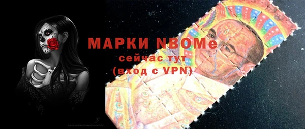 мефедрон мука Лихославль