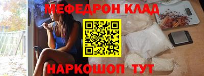 наркотики Комсомольск-на-Амуре