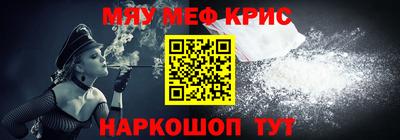 марихуана Апшеронск