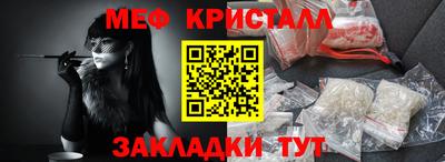 прущая мука Апрелевка