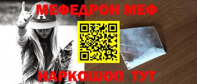 прущая мука Апрелевка