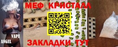 мдма Конаково