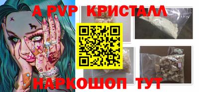 наркотики Комсомольск-на-Амуре