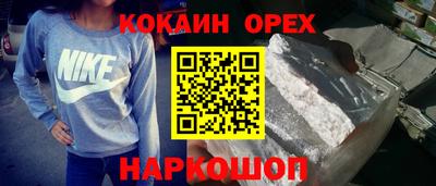 наркотики Комсомольск-на-Амуре