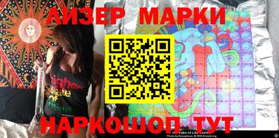 наркотики Комсомольск-на-Амуре