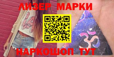 наркотики Комсомольск-на-Амуре