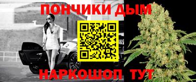 прущая мука Коммунар