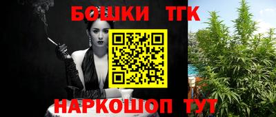 марихуана Апшеронск