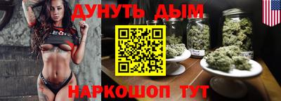 наркотики Комсомольск-на-Амуре