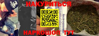 прущая мука Коммунар
