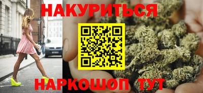 наркотики Комсомольск-на-Амуре
