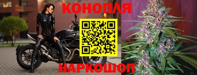 наркотики Комсомольск-на-Амуре