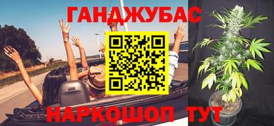 наркотики Комсомольск-на-Амуре