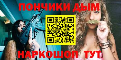 мдма Конаково